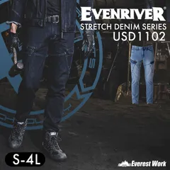 ストレッチデニムカーゴ イーブンリバー USD1102 S-4L インディゴ 作業服 作業着 綿高混率 ストレッチ パンツ 厚手 かっこいい ワークウェア カーゴデニム ワークパンツのサムネイル