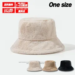 ☆優良ショップ☆ バケットハット レディース 秋冬 帽子 フェイクファー モコモコ ふわふわ 暖かい 防寒 シンプル 旅行 アウトドア ギフト プレゼント /全国送料無料/ /数量限定販売/ /追跡番号で安心配送/ ♭