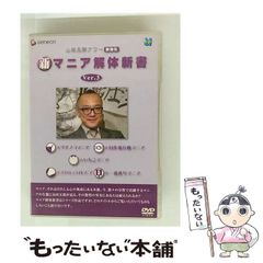 中古】 理想は高く輝きて 卒業生たちの小倉高校青春録 / 毎日