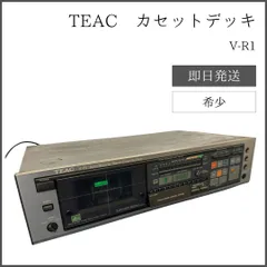 2024年最新】teac V-R1の人気アイテム - メルカリ