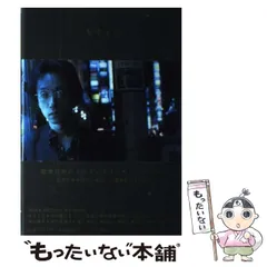 都はるみ   2004年　新宿コマ劇場　　　　入手困難非売品B２サイズポスター PARCO GRAND BAZAR 7/1（土）よりスタート！1970～80年代のPARCO