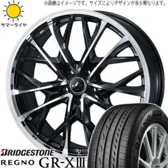 ✳︎値下げ✳︎ブリヂストン REGNO GRⅡ245/40R19 98W ブリヂストン REGNO GRVII 245/40R19 98W XL 価格比較 - 価格.com