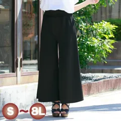 ハイウエストワイドパンツ 2-09 大きいサイズ プラスサイズ