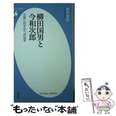 2025年最新】今_和次郎の人気アイテム - メルカリ