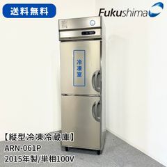 冷機器(冷蔵庫/冷凍庫/製氷機/ショーケース等)