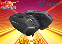 TANAXタナックスMFK-271モトフィズMOTOFIZZカービングシェルケース(ブラック) - メルカリ