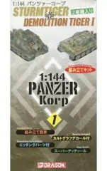 2026年最新】パンツァーコープ 144の人気アイテム - メルカリ