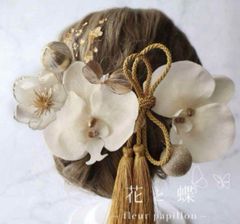 コチョウラン、パール胡蝶蘭とタッセル、クリアフラワー金箔の髪飾り　結婚式や成人式、和装、振袖に