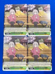 ヴァイス　ポカポカ春日和　絵真＆メイ　箔押し　ホイル　プロモ　2枚 2025年最新】ポカポカ 絵真&メイの人気アイテム - メルカリ