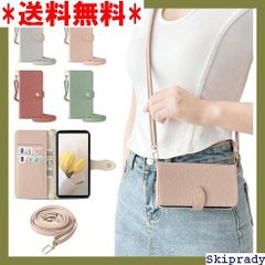 【期間限定価格】 MAGICASE For Xperia 10 V ケー ディ 着いた色 6.1インチ アプリコットピンク 386