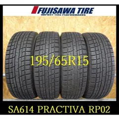 2025年最新】YOKOHAMA PRACTIVAの人気アイテム - メルカリ