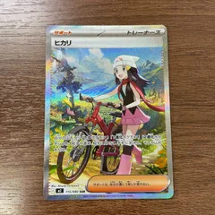 【弘前】ヒカリ SAR 115/080 M2