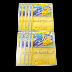 カビゴン　カナヘイ　10枚　ポケモンカード ☆本日特価☆【最安値】ポケモンカード ポケカ カナヘイ