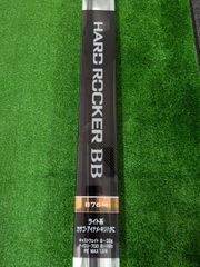 ハードロッカーBB B76M