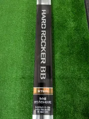 HARD ROCKER BB B72H+ 新品未使用 シマノ(SHIMANO) ハードロッカーBB B72H+ 393616｜アウトドア