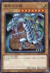 青眼の白龍 スーパーレア デュエルターミナルDT01-JP001 - メルカリ