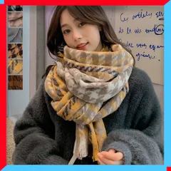 新品 マフラー レディース 大判ストール 千鳥柄 リバーシブル バイカラー ふわふわ ブランケット 秋 冬 ひざ掛け 羽織り 【送料無料】