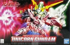 【中古】プラモデル No.360 ユニコーンガンダム 「SDガンダム BB戦士 機動戦士ガンダムUC 」