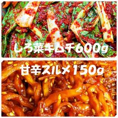 しろ菜甘辛スルメキムチ２点　しろ菜キムチ600ｇ　甘辛スルメ150ｇ×１パック