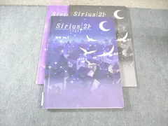 塾専用 中3 シリウス21 数学 Vol.1 025S5B