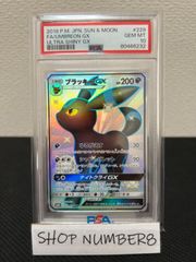 PSA 10 ブラッキー GX SSR 229/150 ポケカ ポケモンカード 美品 - Shop