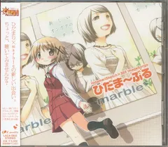 2025年最新】ひだまりスケッチ×365の人気アイテム - メルカリ