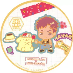 【中古】コースター 雅邦善×ポムポムプリン コースター 「Paradox Live×サンリオキャラクターズ アニメイトフェア2024 第2弾」 対象商品購入特典