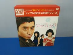 ケ・セラ・セラ DVD-BOXⅠ Ⅱ ケ・セラ・セラ DVD-BOXⅠ Ⅱ Amazon.co.jp: ケ・セラ・セラ DVD