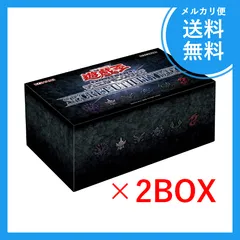 【新品】遊戯王OCGデュエルモンスターズ SECRET UTILITY BOX 2BOXセット
