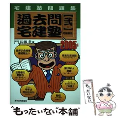 2023年最新】佐藤 孝の人気アイテム - メルカリ