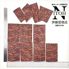【はがきサイズ】　キラキラレザー　箔加工　箔型押し　0.7mm　ハギレ　はぎれ　レザー　キラキラ　本革　送料無料　250328-6