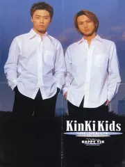 【中古】ポスター ピンナップポスター(四つ折) KinKi Kids/滝沢秀明＆今井翼＆渋谷すばる＆山下智久(ジャニーズJr.) 雑誌綴じ込み付録