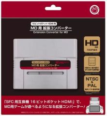 ips16ビットポケットHD fcカートリッジ変換アダプタ - メルカリ