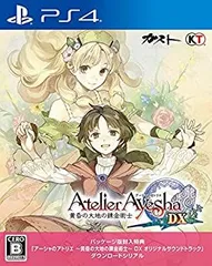 【中古】(未使用･未開封品)【PS4】アーシャのアトリエ ~黄昏の大地の錬金術士~ DX (パッケージ版封入特典(オリジナルサウンドトラック ダウンロードシリアル) 同梱)