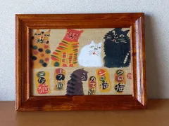 柚木沙弥郎　（麻）のれん　カニ、カマキリ図　未使用品 柚木沙弥郎 （麻）のれん カニ、カマキリ図 未使用品