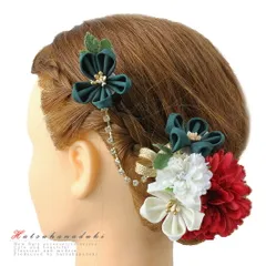 髪飾り 成人式 赤 振袖 袴 花 浴衣 夏祭り 花火大会 2点セット 白 緑 ヘアアクセ かんざし 卒業式 和装 着物 No.9-3706