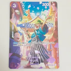 2025年最新】ウソ八 ST18-001の人気アイテム - メルカリ