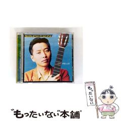 中古】 相場は狂せり 野村証券創始者・野村徳七の生涯 / 木村