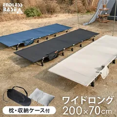 2025年最新】コット キャンプの人気アイテム - メルカリ
