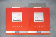 学習塾ena パースペクティブ 中学受験テキストセット 90冊セット Amazon.co.jp: ena パースペクティブ 理科・社会 小学4年 冬期
