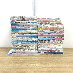 2025年最新】参考書まとめ売りの人気アイテム - メルカリ