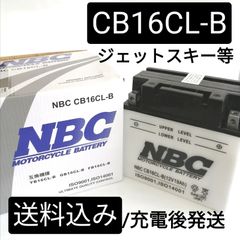 新品 送料込み】N-55/互換/バッテリー/N-75/アイドリングストップ車/沖縄、離島エリア不可/ - メルカリ