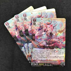 2024年最新】ドラグリッターラティーファの人気アイテム - メルカリ