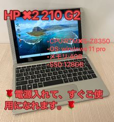 「テレワークPC」整備済品☆HP ✖2  210 G☆タッチパネル☆メモリ4GB☆SSD128GB☆　Office認証済