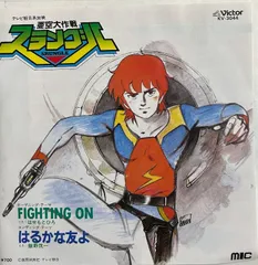 全巻セット【中古】DVD▼亜空大作戦スラングル(10枚セット)第1話～第53話 最終▽レンタル落ち 楽天市場】亜空大作戦スラングル（CD・DVD）の通販
