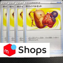 2025年最新】サバイマットの人気アイテム - メルカリ 2025年最新】サバイマットの人気アイテム - メルカリ
