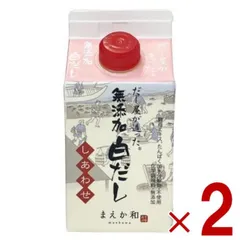 だし屋が造った 白だし しあわせ 300ml マエカワテイスト 合わせだし だし つゆ 白だし ダシ 2個のサムネイル