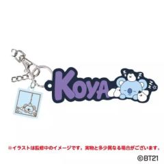 [중고] 잡화 KOYA (아르엠) 고무 가방 매력 [BT21]