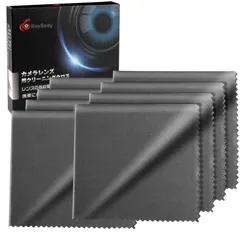 新品 クリーニングクロス メガネ拭き カメラレンズ拭き 液晶画面用 マイクロファイバー 20×18cmセット （8枚入）