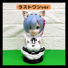 2025年最新】一番くじ リゼロ アートスケールの人気アイテム